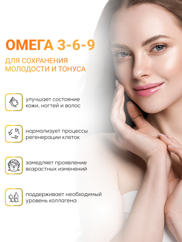NUTRITABS Omega 3-6-9
