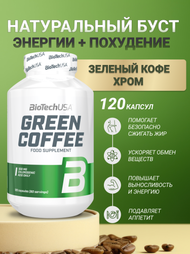 BioTechUSA Green Coffee 120 