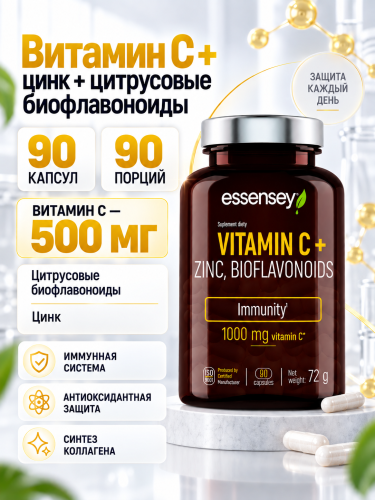 ESSENSEY VITAMIN C + ZINC, BIOFLAV. 90 капс