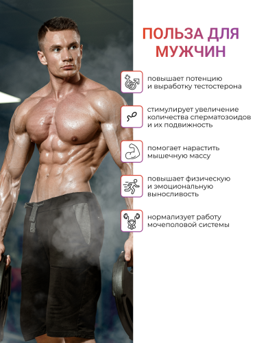 NUTRITABS MACA 60 капс.