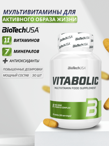 BioTechUSA Vitabolic 30 т.