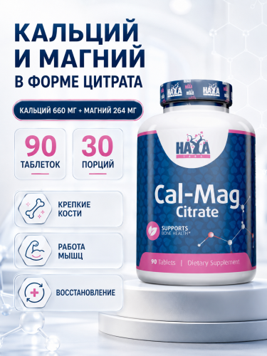 HAYA LABS Cal-Mag Citrate 90 таб.