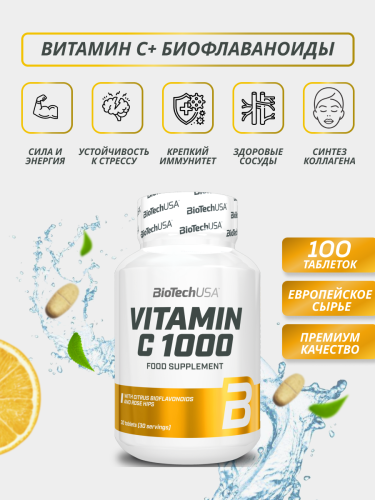 BioTechUSA Vitamin C 1000 100 т.