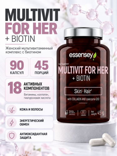 ESSENSEY MULTIVIT FOR HER +BIOTIN 90 капс
