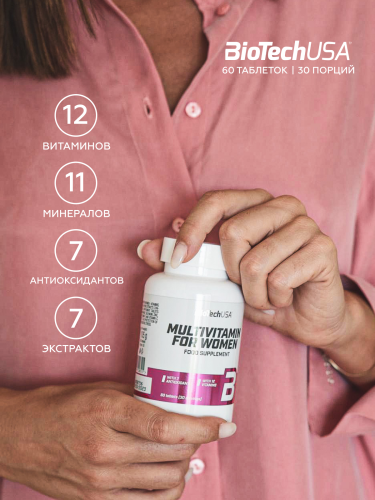 BioTechUSA Multivitamin For Women 60 т.