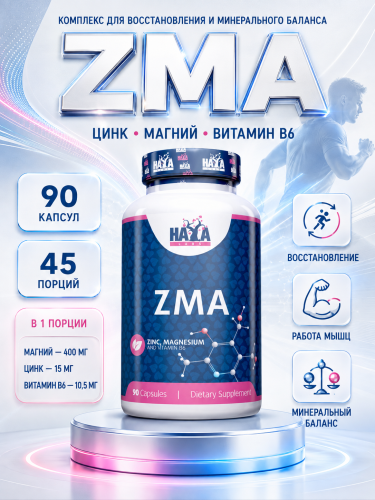 HAYA LABS ZMA 90 капс.
