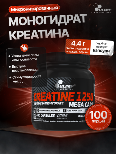 Olimp Sport Nutrition Creatine Mega Caps 400 капс.