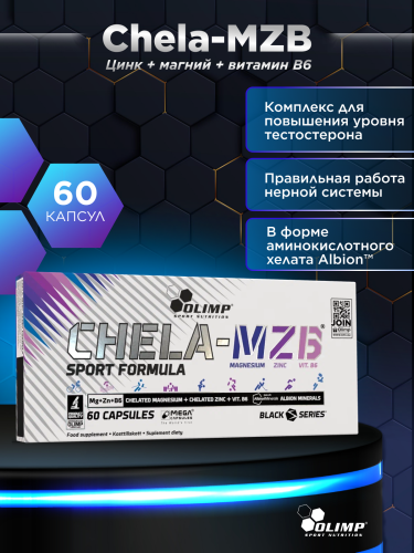 Olimp Sport Nutrition Chela MZB Sport Formula Mega Caps 60 
