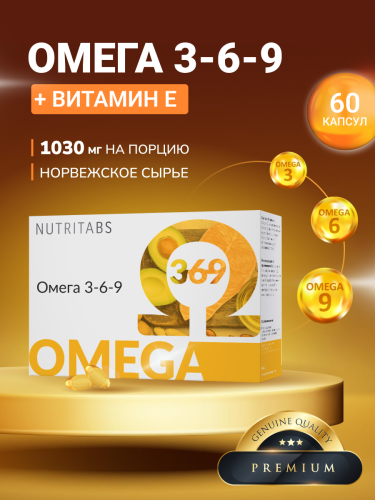 NUTRITABS Omega 3-6-9