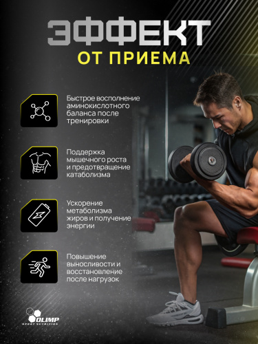 Olimp Sport Nutrition Provit 80 700 г (Шоколад)