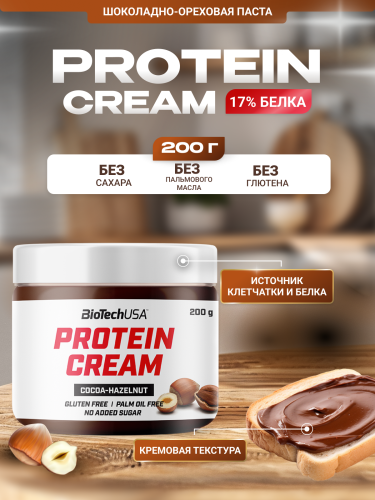 BioTechUSA Protein Cream 200 г.