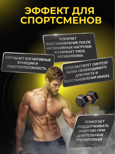 BioTechUSA 100% L-glutamine 240 г.