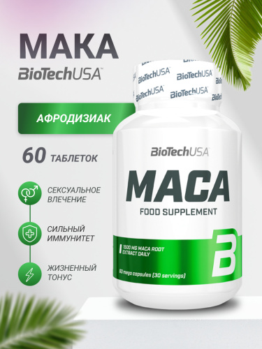BioTechUSA Maca 60 т.