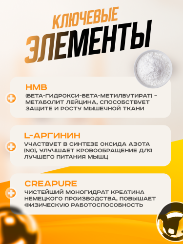 Scitec Nutrition Myofactor 285 г