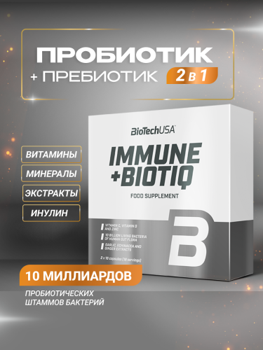 BioTechUSA Immune + Biotiq 2x18 