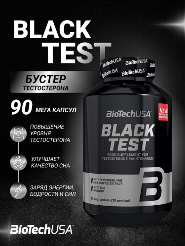 BioTechUSA Black Test 90 к.