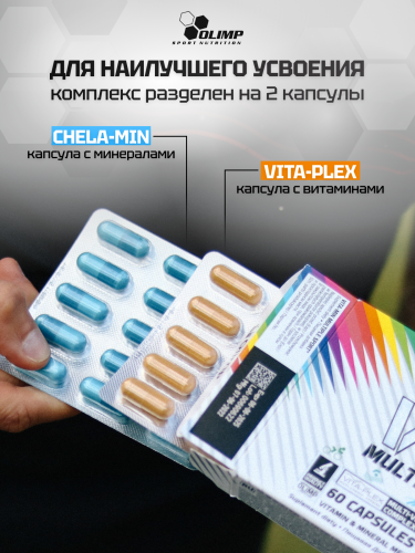 Olimp Sport Nutrition Vita-min Multiple Sport Mega Caps 60 к.