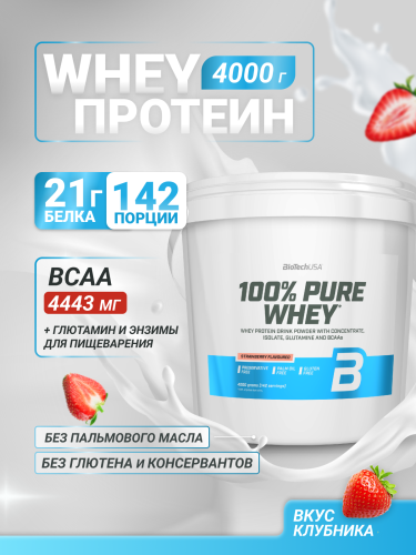 BioTechUSA 100% Pure Whey 4000 г. (Клубника)