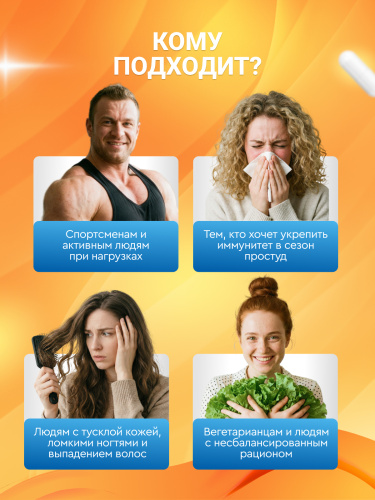 NUTRITABS Zinс+ Vit C 60 капс.