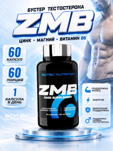 Scitec Nutrition ZMB6 60 капс.