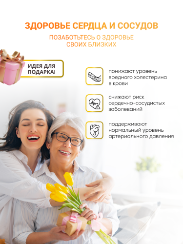 NUTRITABS Omega 3