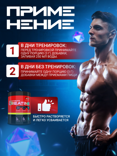 Genius Nutrition Creatine monohydrate 400 г