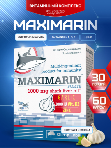 Olimp Labs Maximarin 60 капс.