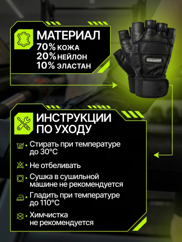 Scitec Nutrition перчатки LEE leather gloves (Размер L)