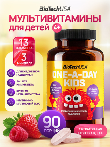 BioTechUSA One-A-Day Kids 90 т.