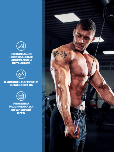 Scitec Nutrition ZMB6 60 капс.