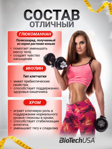 BioTechUSA Glucomannan + Chromium 225 г.