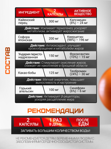 Olimp Sport Nutrition Liporazor 90 капс.