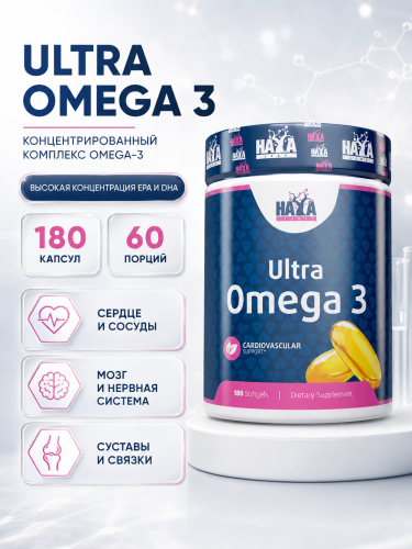 HAYA LABS Ultra Omega 3 180 капс.