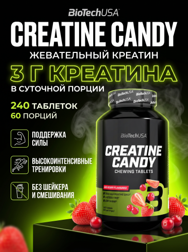 BioTechUSA Creatine Candy 240 таб.