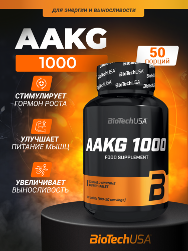 BioTechUSA AAKG 1000 100 т.
