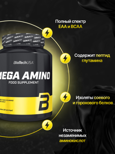 BioTechUSA Mega Amino 500 т.