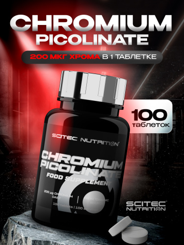Scitec Nutrition Chromium Picolinate 100 таб.