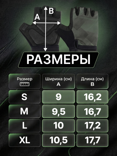 Scitec Nutrition перчатки GREEN Style gloves (Размер L)