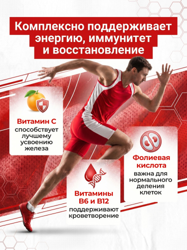 Olimp Labs Chela-Ferr bio-complex 30 капс.