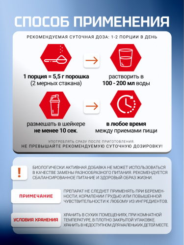 Olimp Sport Nutrition Collaregen 400 г