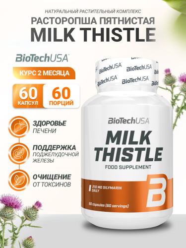 BioTechUSA Milk Thistle 60 к.