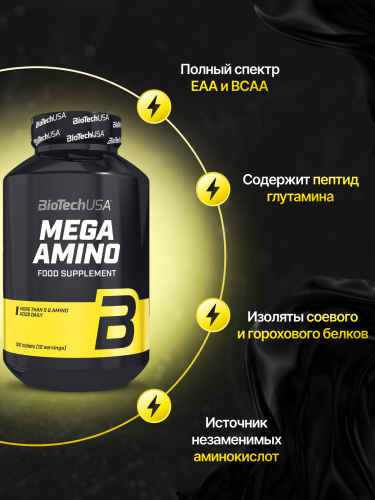 BioTechUSA Mega Amino 100 т.