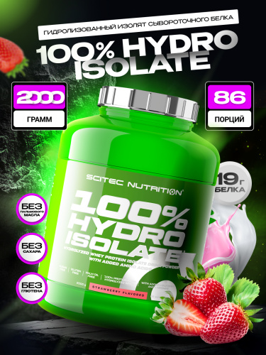 Scitec Nutrition 100% Hydro Isolate 2000 г (Клубника)