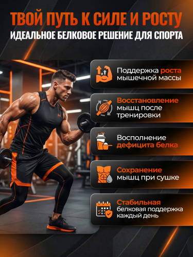 BioTechUSA Platinum Whey 2000 г.