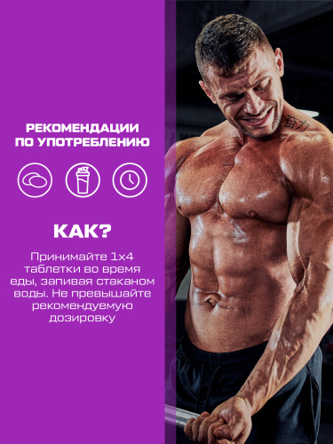 Scitec Nutrition Amino 5600 200 таб.