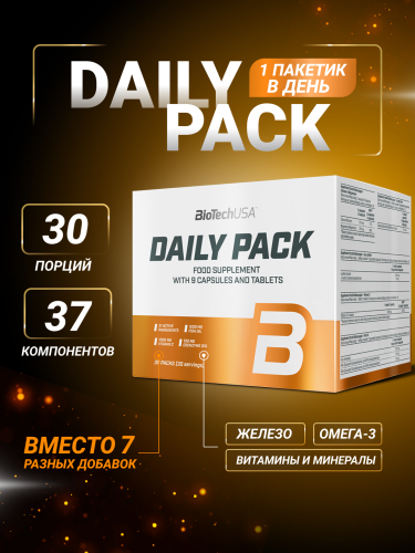 BioTechUSA Daily Pack 30 пак.