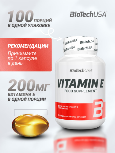 BioTechUSA Vitamin E 100 к.