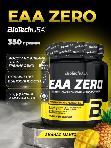 BioTechUSA EAA Zero 350 г. (Ананас - манго)
