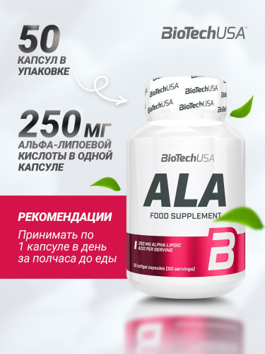 BioTechUSA ALA 50 капс.
