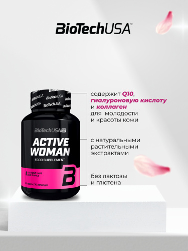 BioTechUSA Active Woman 60 т.